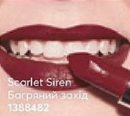 Зволожувальна кремова губна помада «Ультра»Багряний захід \ Scarlet Siren 1477570